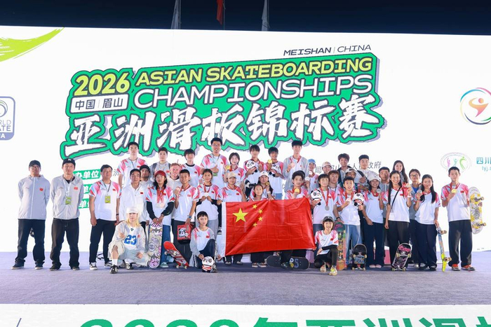 VIP注册-2026亚洲滑板锦标赛四川眉山落幕 中国队勇夺六金|金牌|体育比赛|冠军|男子组|比赛_新浪新闻